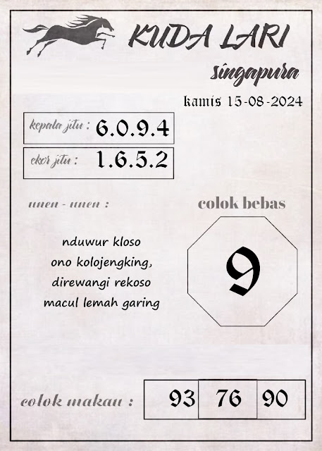 SYAIR SGP VIP